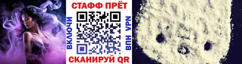 Наркошоп купить Марихуана COCAIN Вейп ТГК Мефедрон АМФ Воркута