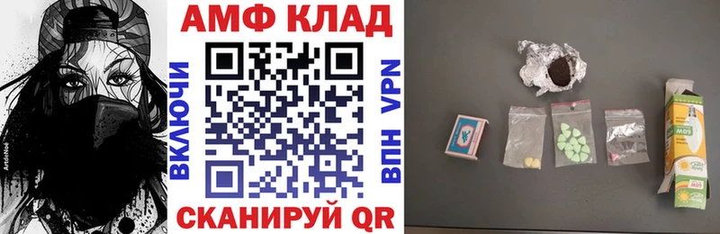 Купить Воркута АМФ 97%
