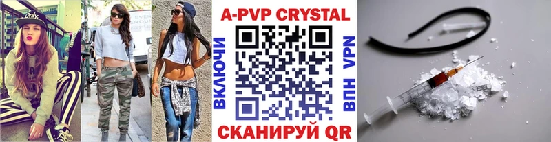 Купить закладки  Воркута  Alpha-PVP Crystall 