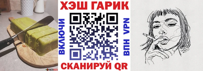 Еда ТГК марихуана Воркута