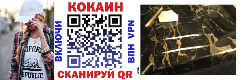 Купить где  Воркута  Cocaine 97% 