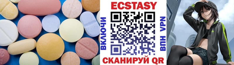 Купить  Воркута  Экстази бентли 