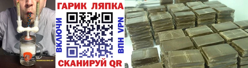 ГАШИШ индика сатива  Купить  Воркута 
