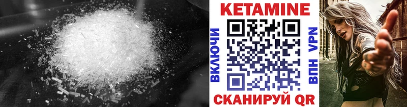 КЕТАМИН ketamine  Купить  Воркута 