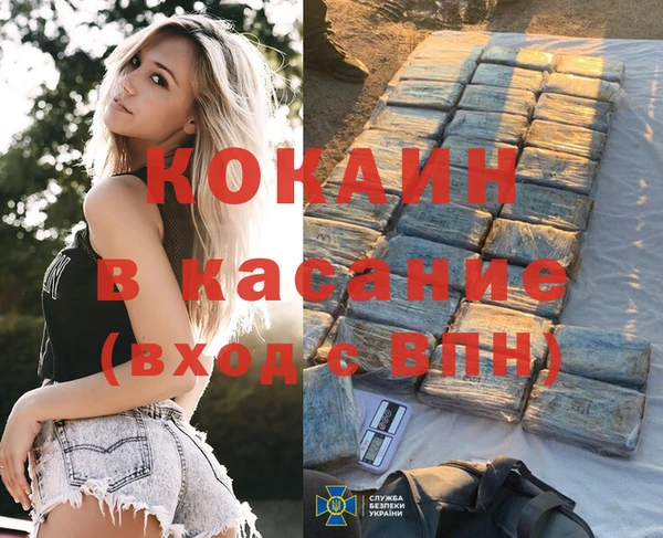 скорость mdpv Бугульма
