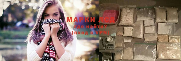 кокаин VHQ Бронницы
