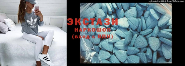 кокаин VHQ Бронницы