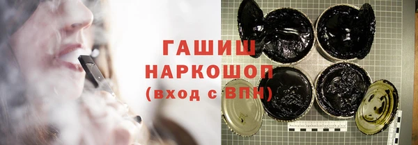 кокаин VHQ Бронницы