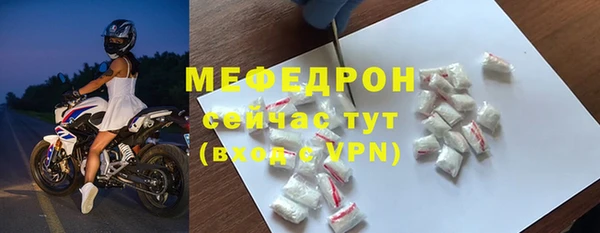 спайс Бородино