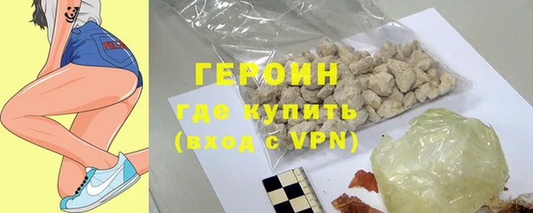 спайс Бородино