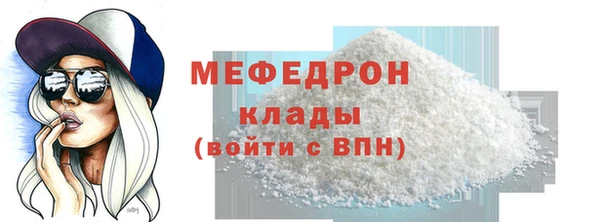 стаф Богородск