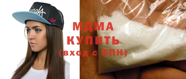 кокаин VHQ Бронницы
