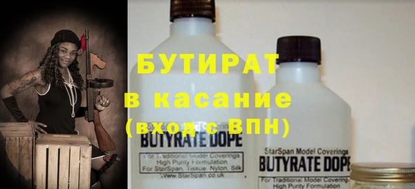 кокаин VHQ Бронницы