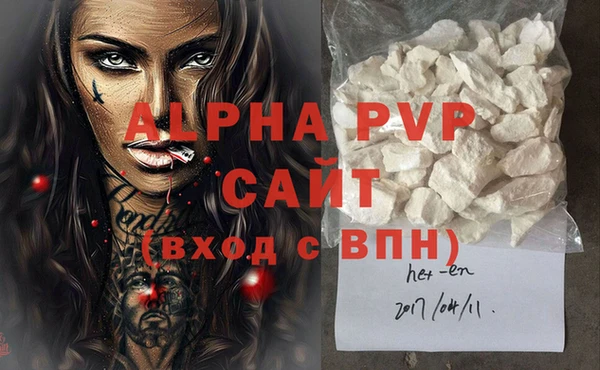 кокаин VHQ Бронницы