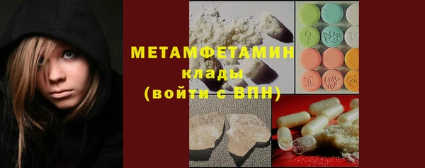 скорость mdpv Бугульма
