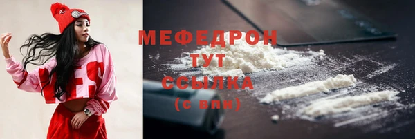 скорость mdpv Бугульма