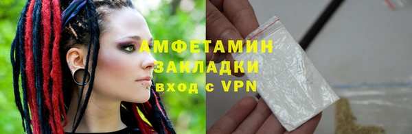 спайс Бородино