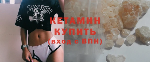 спайс Бородино