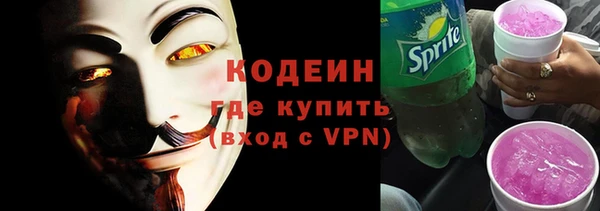 кокаин VHQ Бронницы