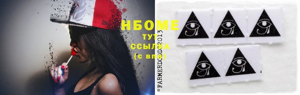 кокаин VHQ Бронницы