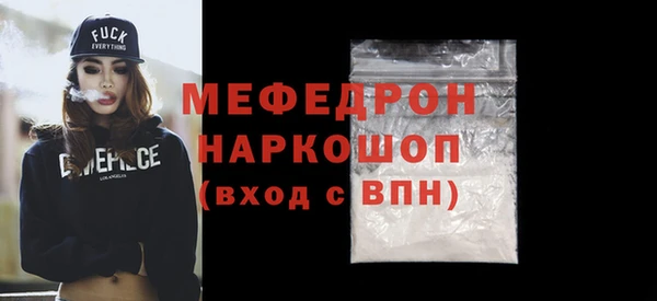 спайс Бородино