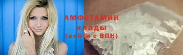 скорость mdpv Бугульма