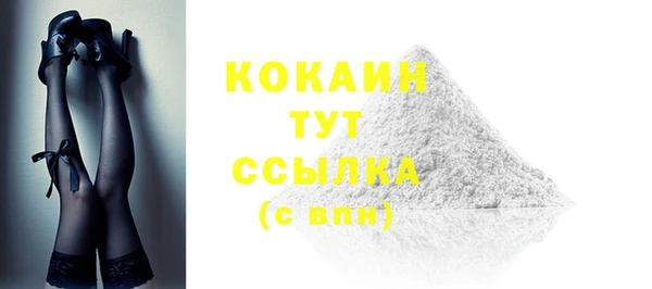 скорость mdpv Бугульма