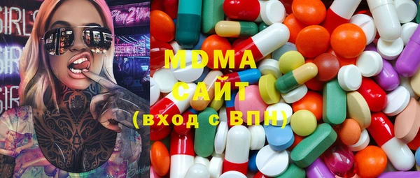 кокаин VHQ Бронницы