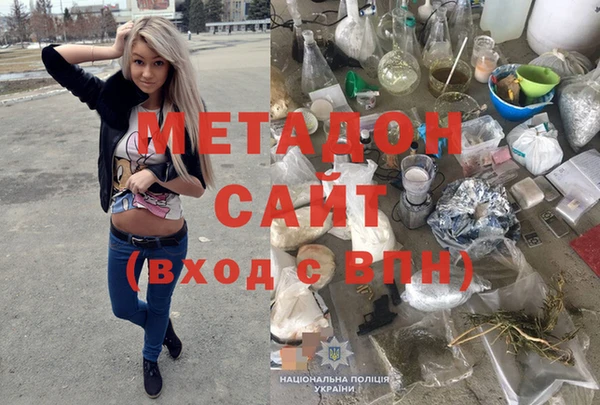 кокаин VHQ Бронницы