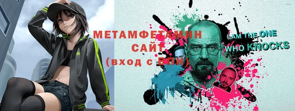 спайс Бородино