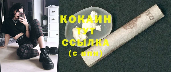 скорость mdpv Бугульма
