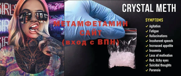 спайс Бородино