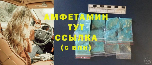 скорость mdpv Бугульма