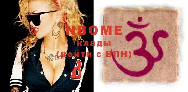 спайс Бородино
