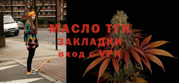 спайс Бородино