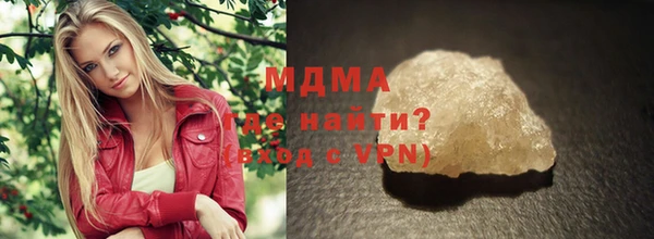 скорость mdpv Бугульма