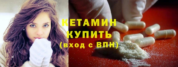 спайс Бородино