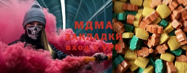 спайс Бородино