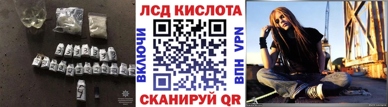 Купить  Воркута  Лсд 25 экстази ecstasy 