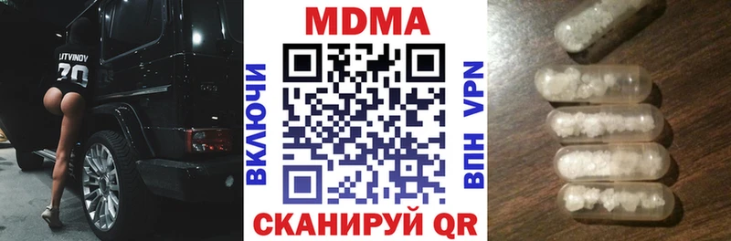Купить закладки  Воркута  МДМА молли 
