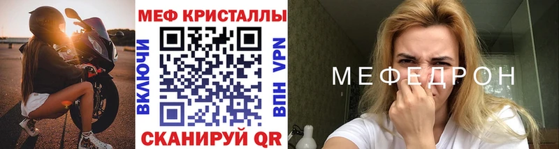 Купить где  Воркута  МЯУ-МЯУ мука 