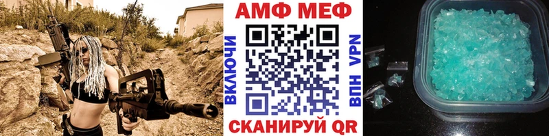 Купить закладки  Воркута  Метамфетамин винт 