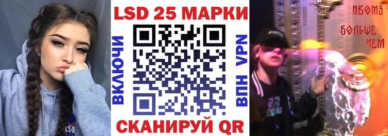 Наркотические марки 1500мкг Купить где Воркута