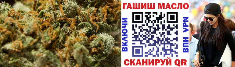 ТГК концентрат  Купить  Воркута 